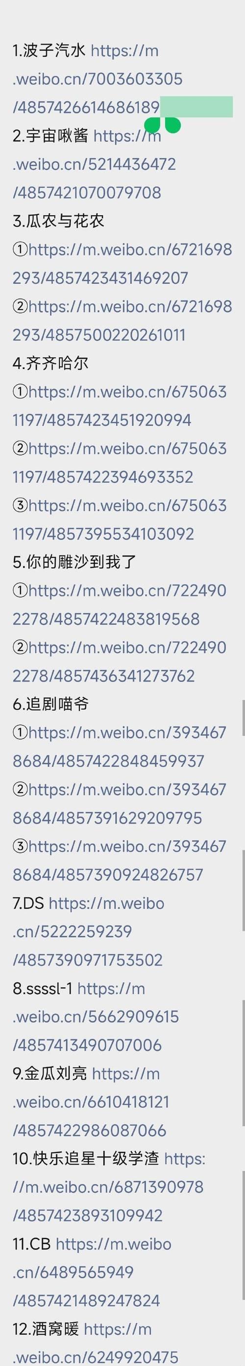 如何有效推广色网站以吸引更多流量？
