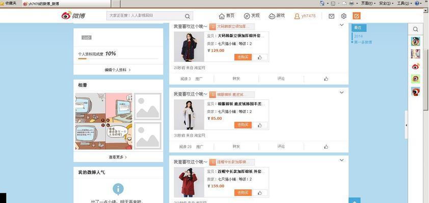 淘宝如何接单网站推广员？接单流程和常见问题解答是什么？