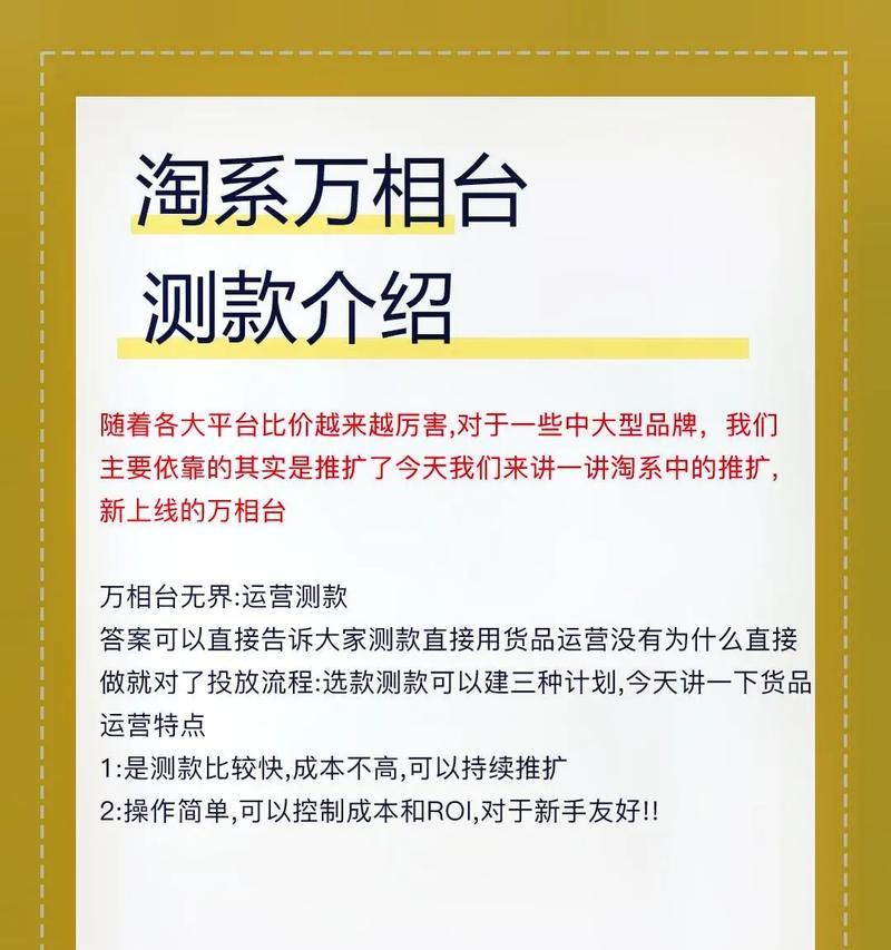 淘宝如何接单网站推广员？接单流程和常见问题解答是什么？