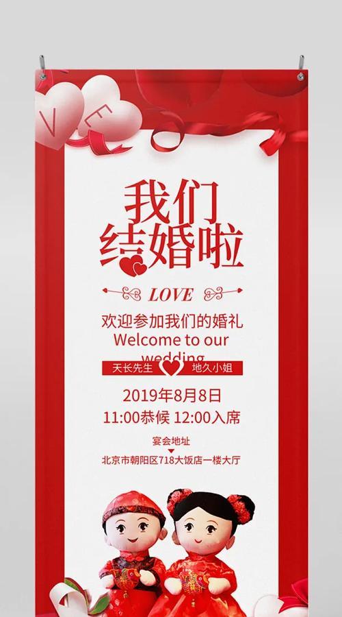 如何找婚礼网站推广方案？有效策略有哪些？