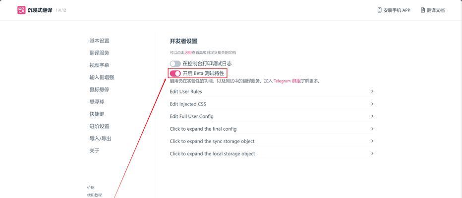 博客网站怎么加插件？添加插件的步骤和常见问题解答？