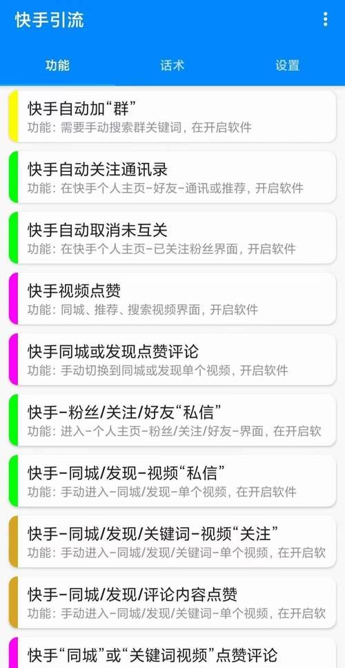 社交网站如何分类推广类？推广类的社交网站有哪些特点？