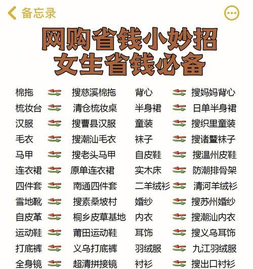 网站全部关键词怎么换？更换关键词的最佳实践是什么？