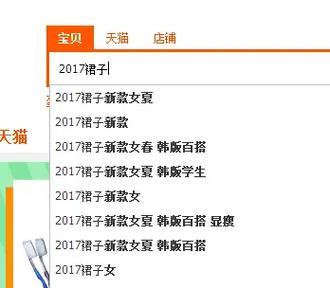 网站全部关键词怎么换？更换关键词的最佳实践是什么？