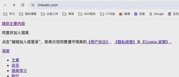 如何在外国社交网站推广？有哪些有效策略和常见问题解答？
