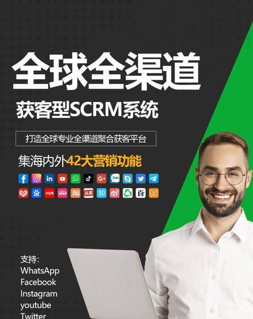如何在外国社交网站推广？有哪些有效策略和常见问题解答？