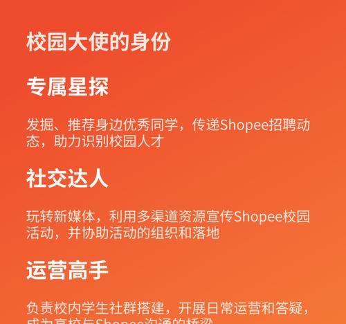 招聘网站推广员如何做？有效推广策略有哪些？