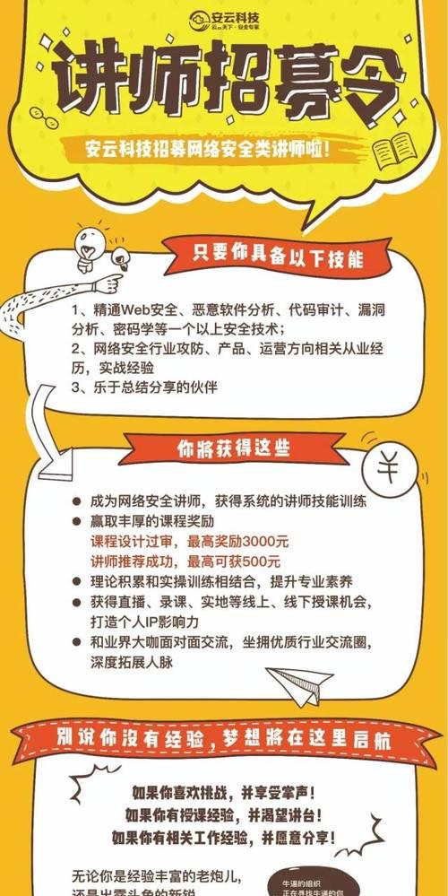 招聘网站推广员如何做？有效推广策略有哪些？