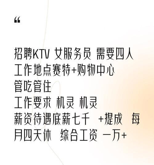 招聘网站推广员如何做？有效推广策略有哪些？