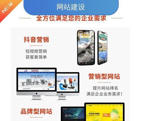怎么才算优秀的营销网站？关键指标有哪些？