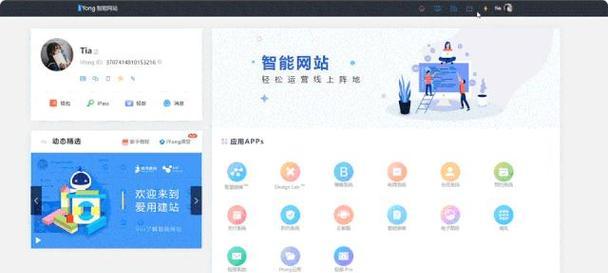 如何用电脑软件做网站推广？有哪些高效的推广方法？