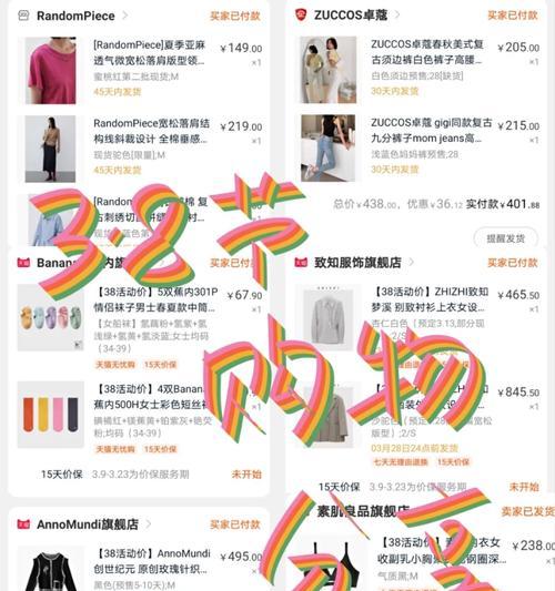 如何推广日用品购物网站？有效策略和常见问题解答？