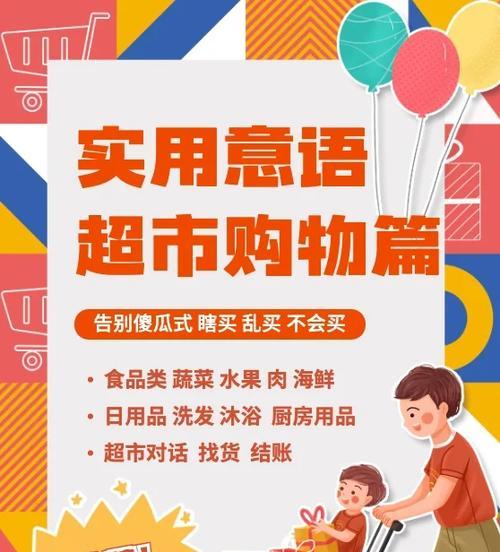 如何推广日用品购物网站？有效策略和常见问题解答？