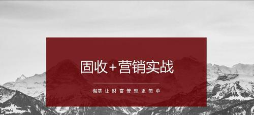 台州营销网站搭建怎么收费？费用明细和搭建流程是什么？