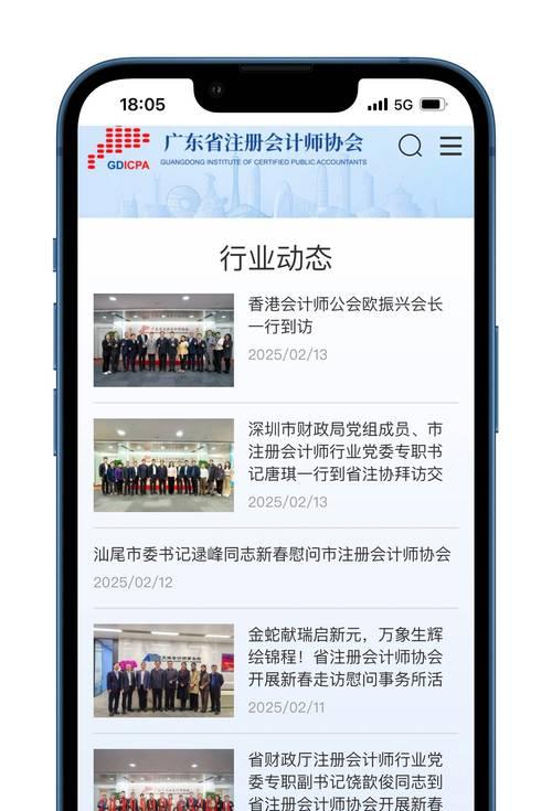 网站全部改版了怎么优化？改版后如何保持SEO排名？