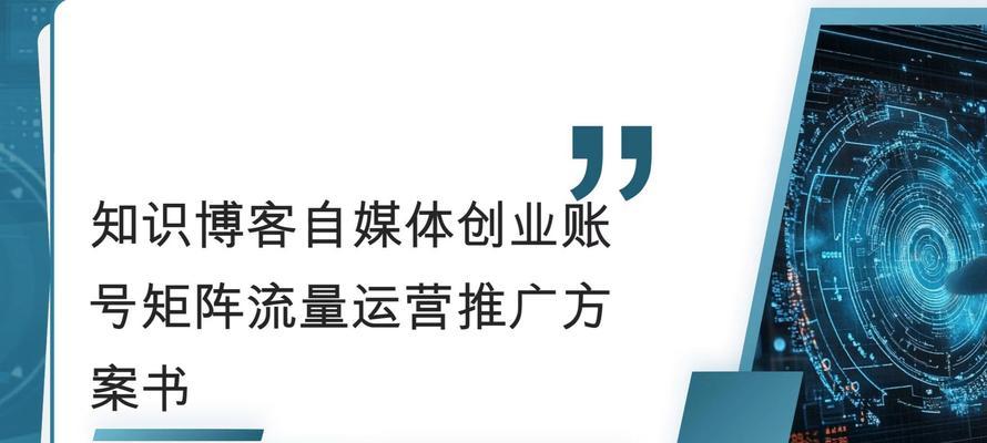 怎么在博客中推广网站？有哪些有效策略和常见问题解答？