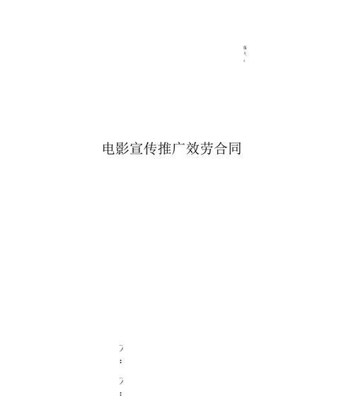如何创建电影网站推广？推广策略有哪些？