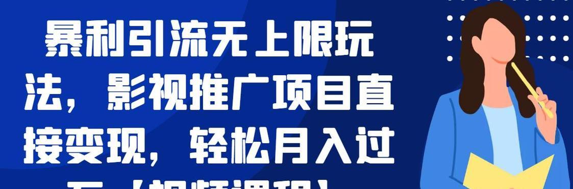如何创建电影网站推广？推广策略有哪些？