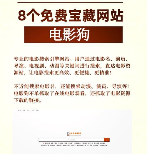 如何创建电影网站推广？推广策略有哪些？