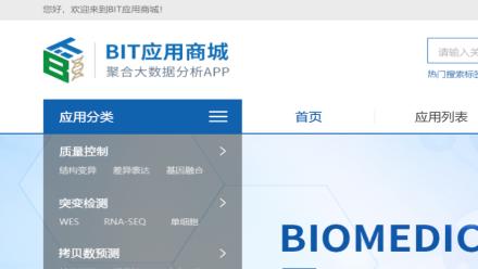 怎么做网站应用分析？分析网站应用的正确步骤是什么？