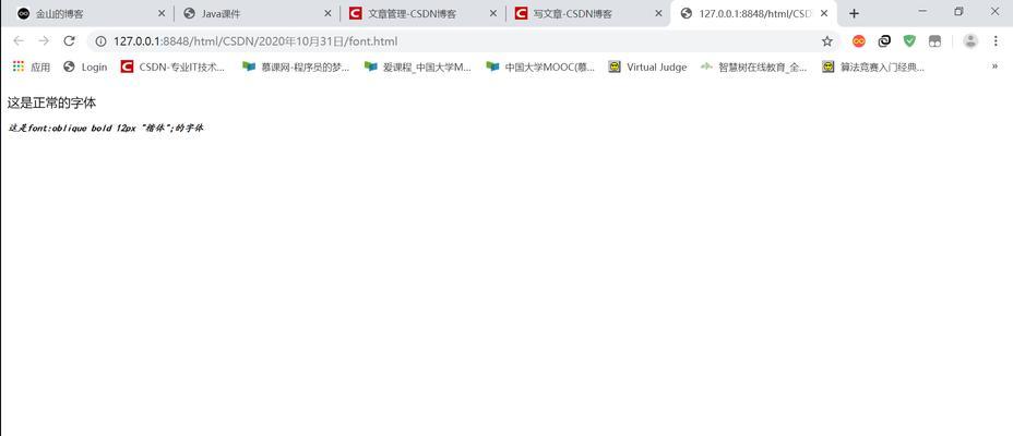 HTML的font属性有哪些？如何正确使用它们？