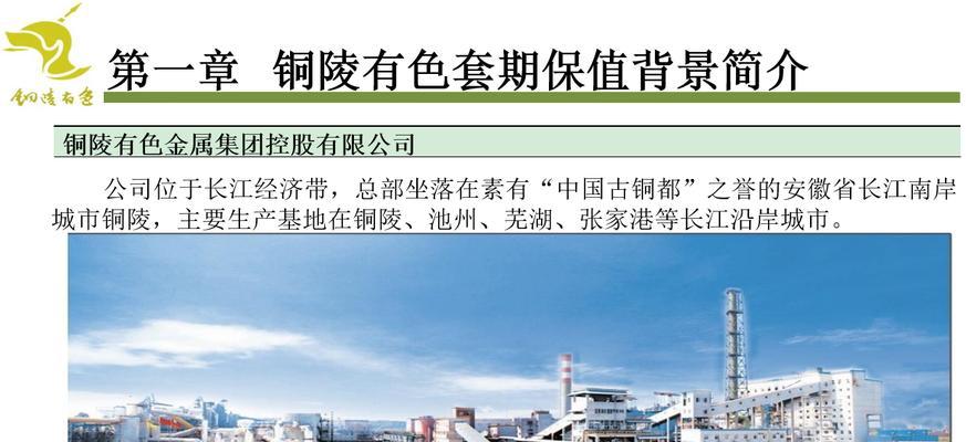铜陵企业网站如何做推广？有哪些有效的推广策略？