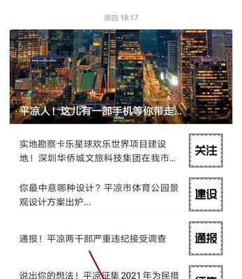 平凉网站推广营销怎么做？有哪些有效策略？