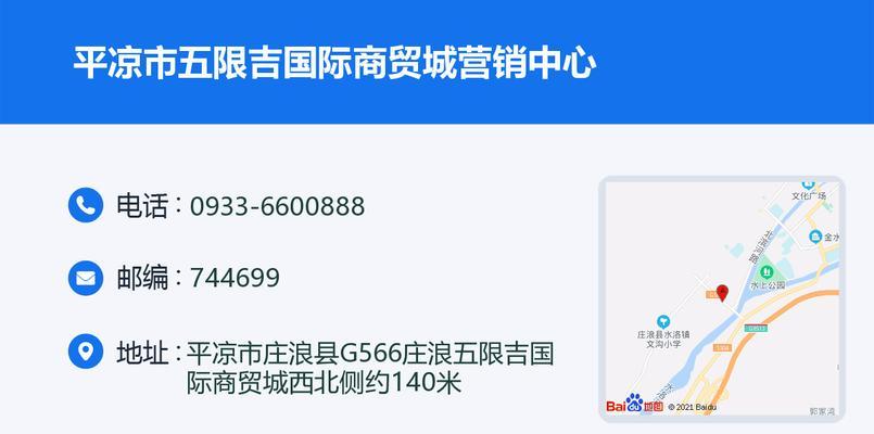 平凉网站推广营销怎么做？有哪些有效策略？