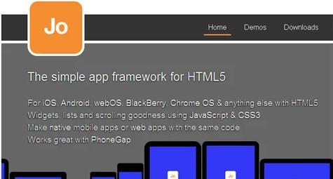 html5appios开发工具有哪些？如何选择适合的开发工具？