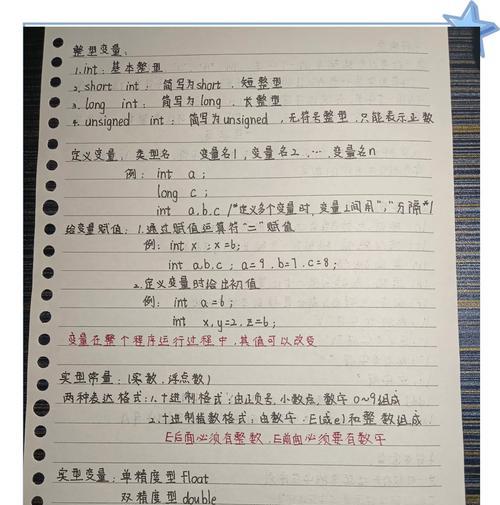HTML5转义字符有哪些？如何正确使用它们？