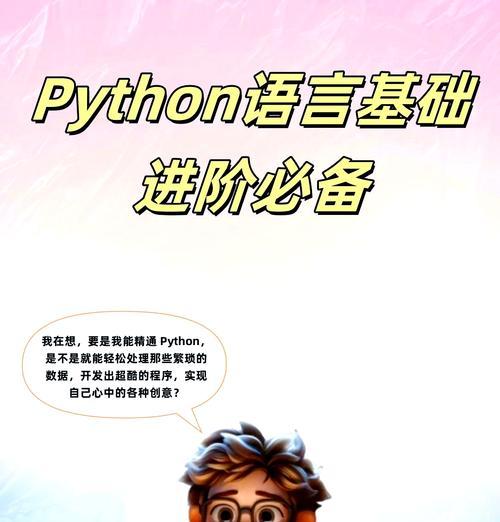 HTML5转义字符有哪些？如何正确使用它们？