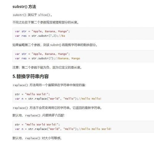 HTML5转义字符有哪些？如何正确使用它们？