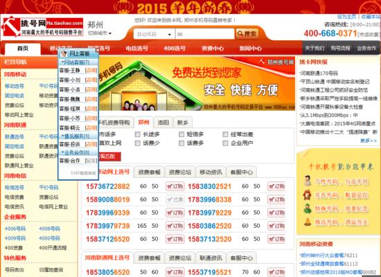 数据分析网站提现流程是怎样的？提现时需要注意什么？