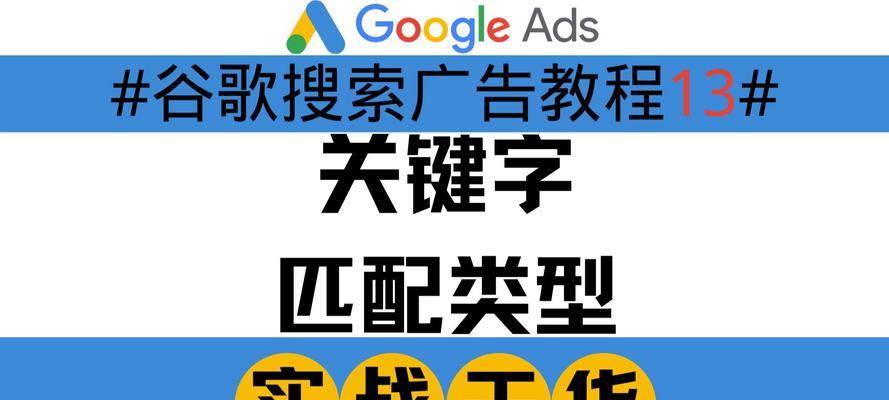 网站关键词怎么搜索出来？如何优化关键词提高搜索排名？