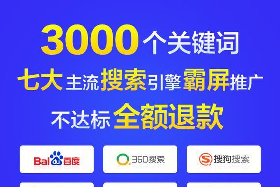 如何正确修改网站关键词？需要注意哪些事项？