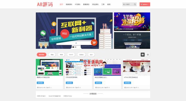 织梦网站添加关键词的方法是什么？添加关键词后如何优化？