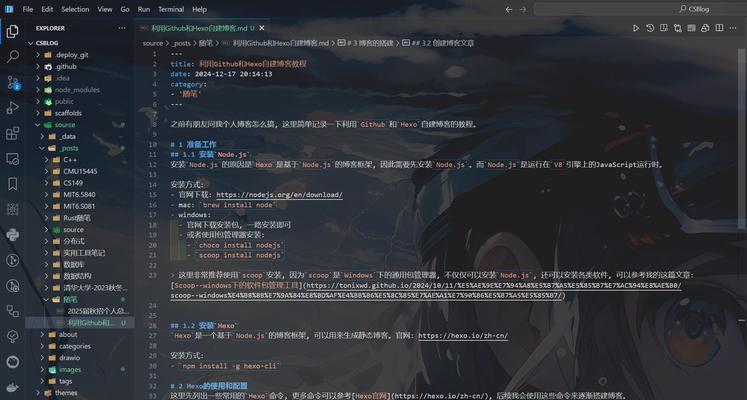 博客网站怎么搭建的啊？需要哪些步骤和工具？