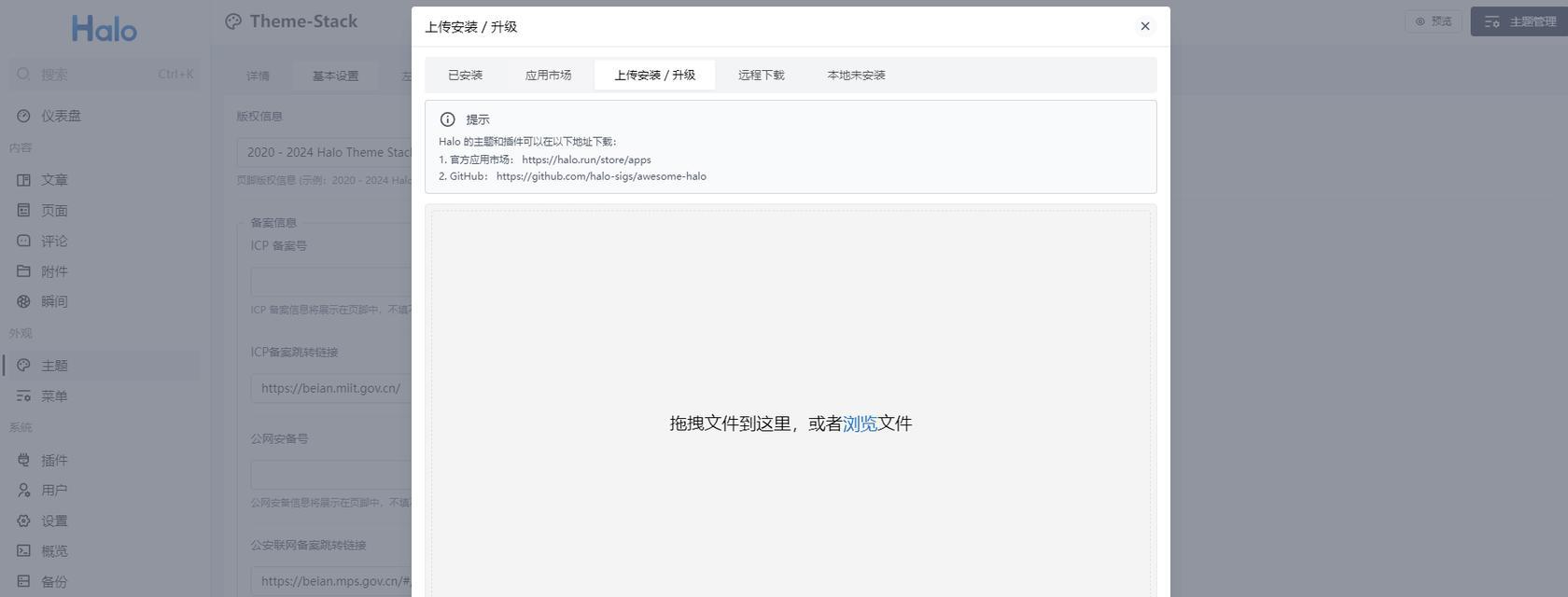 博客网站怎么搭建的啊？需要哪些步骤和工具？