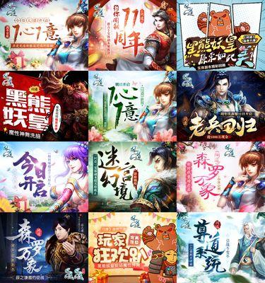 如何制作漫画网站推广？有哪些有效的推广策略？