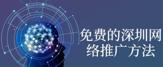 如何制作漫画网站推广？有哪些有效的推广策略？