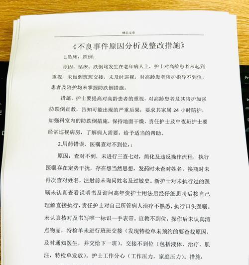 镜像网站弊端分析怎么写？如何识别和避免潜在风险？