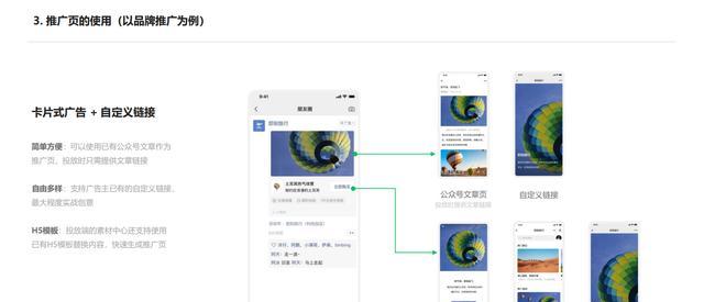 如何设计网站广告推广？有效吸引用户点击的策略是什么？