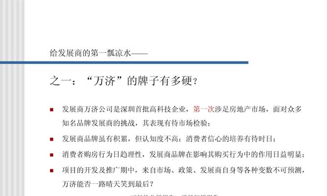 赣州企业如何做好网站营销推广？有哪些有效策略？