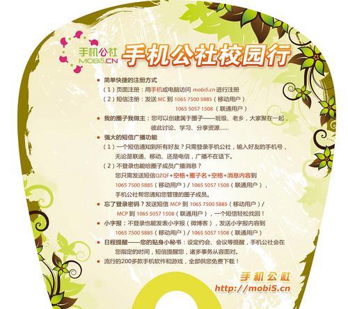如何推广宣传教育类网站？有效策略和常见问题解答？