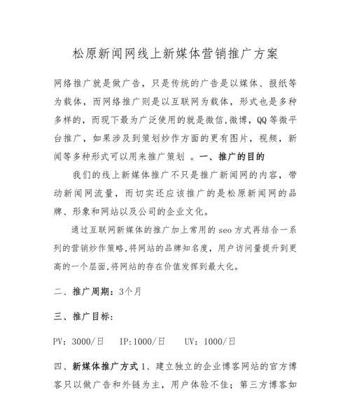 免费营销网站怎么做？有哪些步骤和技巧？