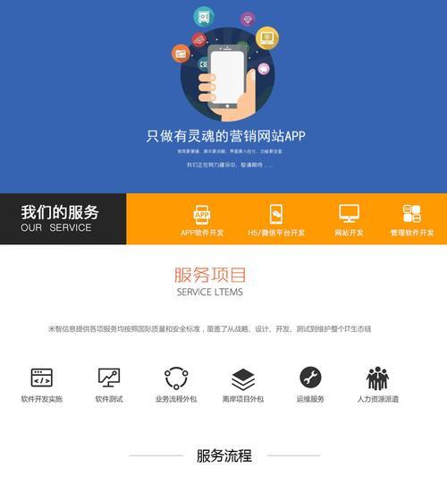 免费营销网站怎么做？有哪些步骤和技巧？