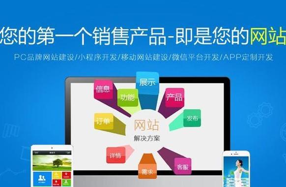 免费营销网站怎么做？有哪些步骤和技巧？