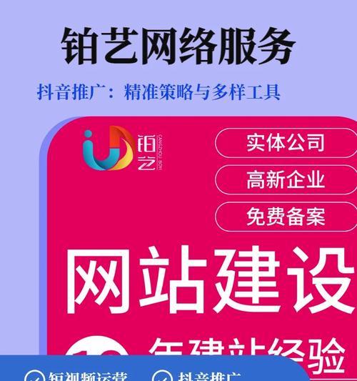 网站如何推广宣传？有哪些有效的方法和策略？