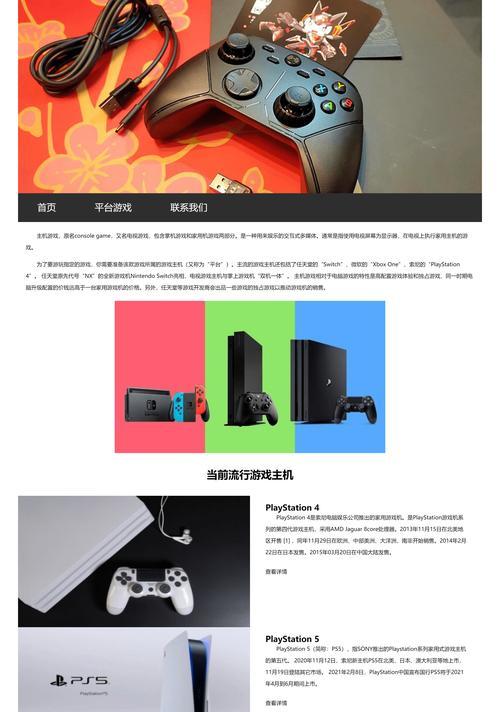哪些网页提供HTML5网页游戏平台？如何选择最佳平台？