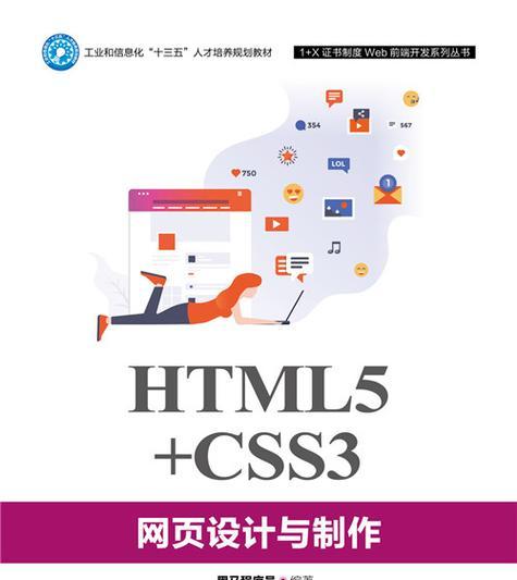 哪些网页提供HTML5网页游戏平台？如何选择最佳平台？